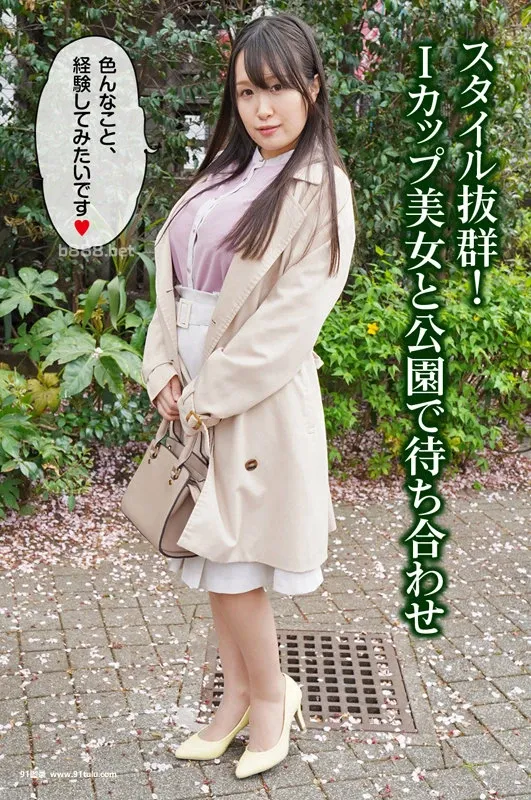 被玩坏的女人 [20P][icloud ログイン 写真]