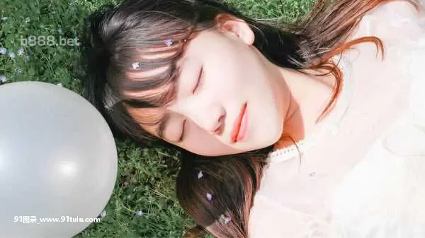 青春，我爱过的那个女孩 [10P][鸡排妹 裸体]