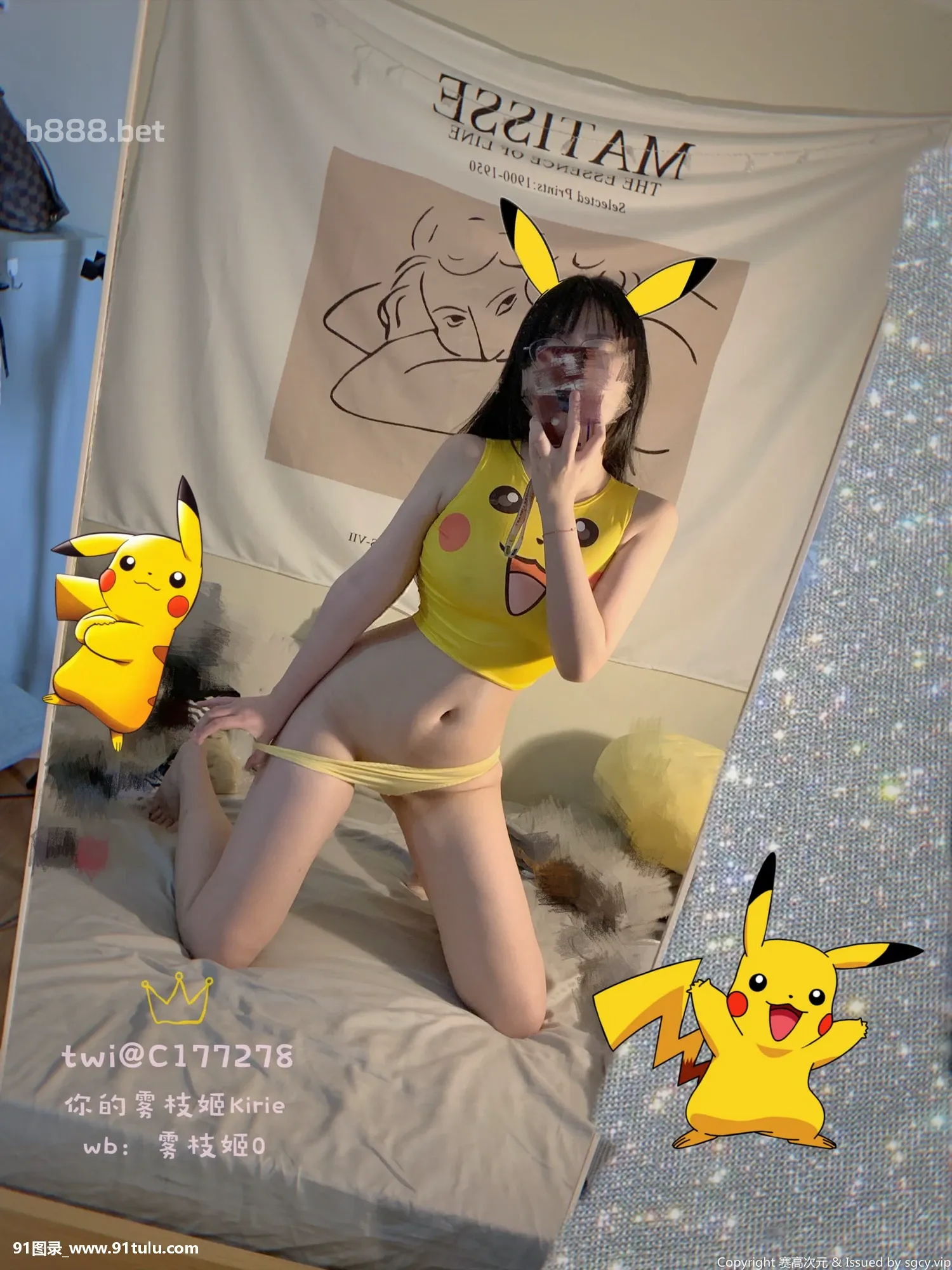 [小姐姐雾枝姬] Pikachu [11P][lightroom 除外 した 写真 を 削除]