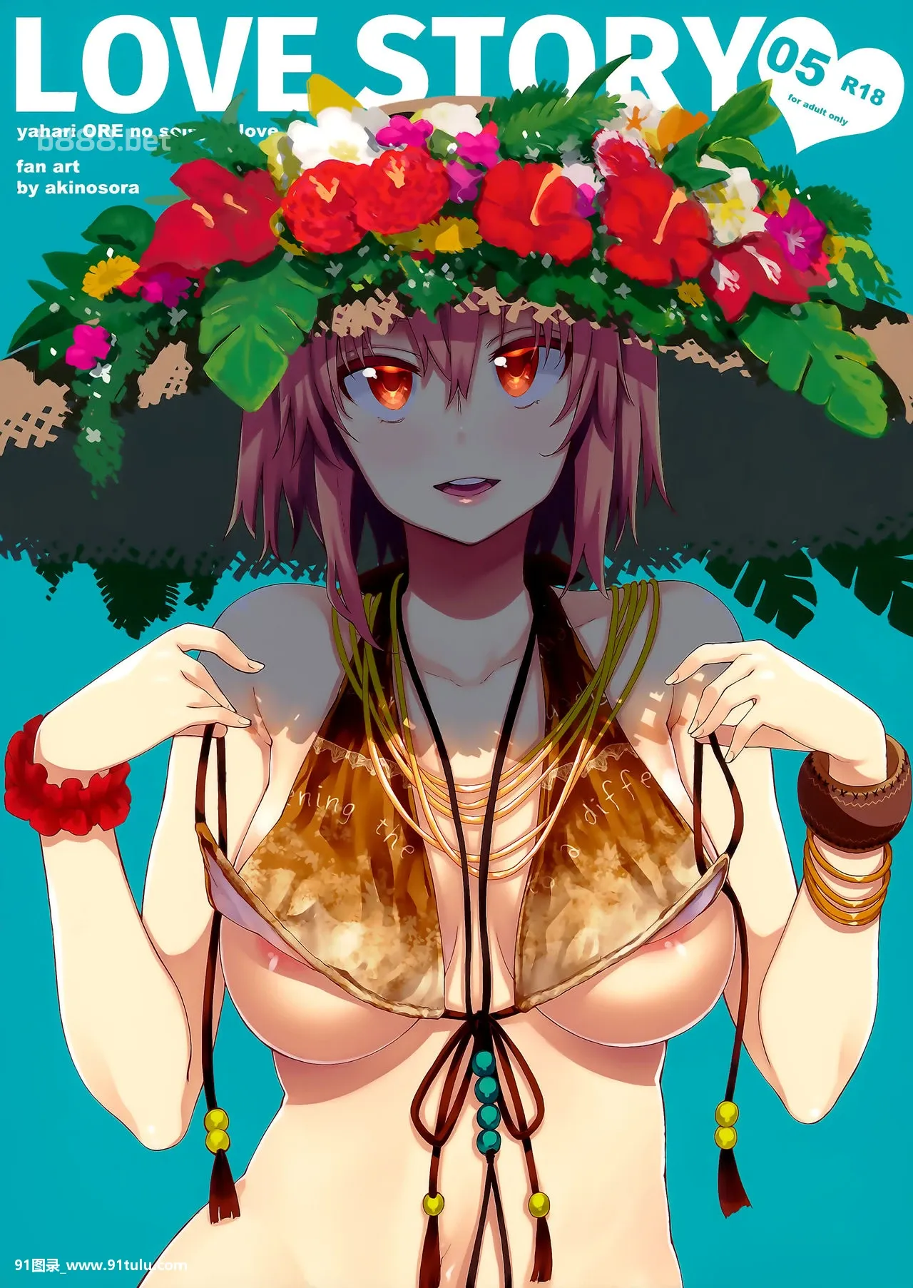 (C92) LOVE STORY #05 (やはり俺の青春ラブコメはまちがっている。) [20P][デコパージュ 写真 木]