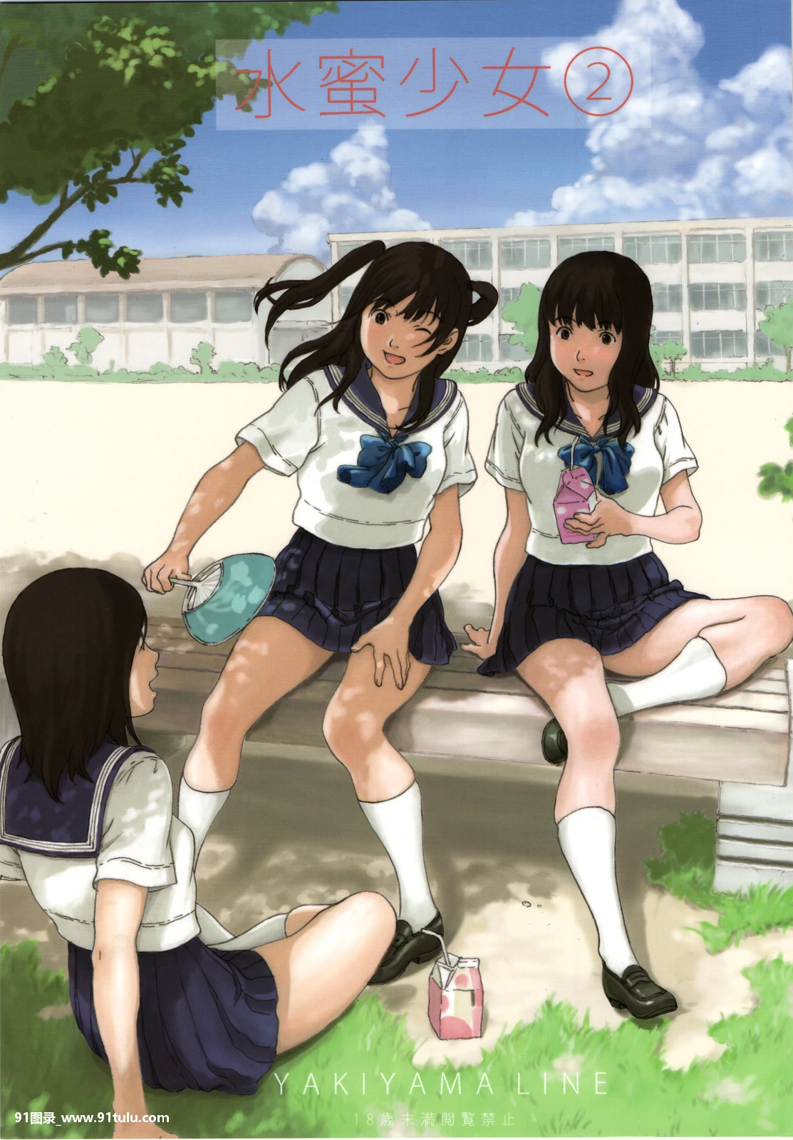 水蜜少女② [26P][リリベット 写真]