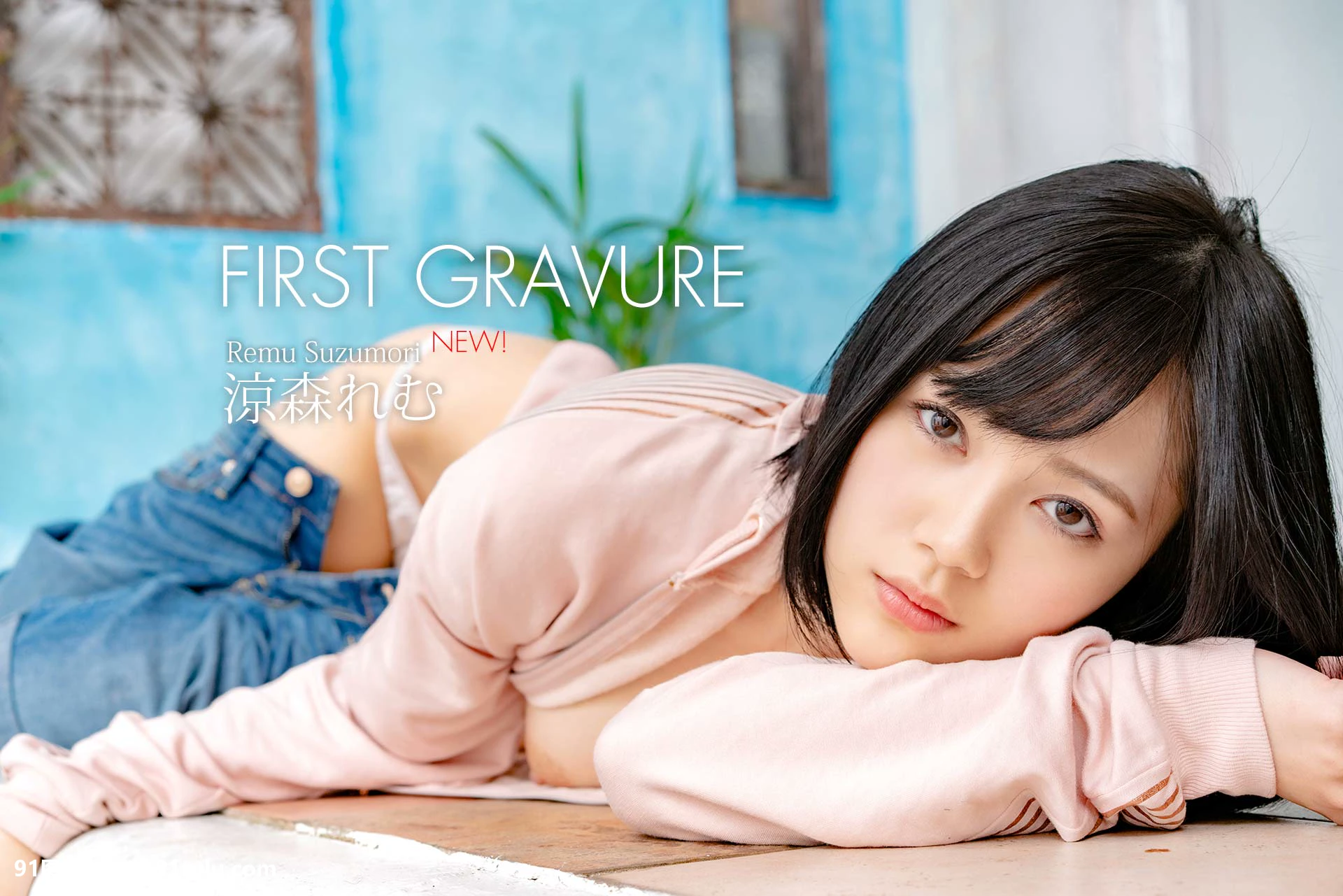 凉森写真 [74P][ダイエット 自分 の 写真]