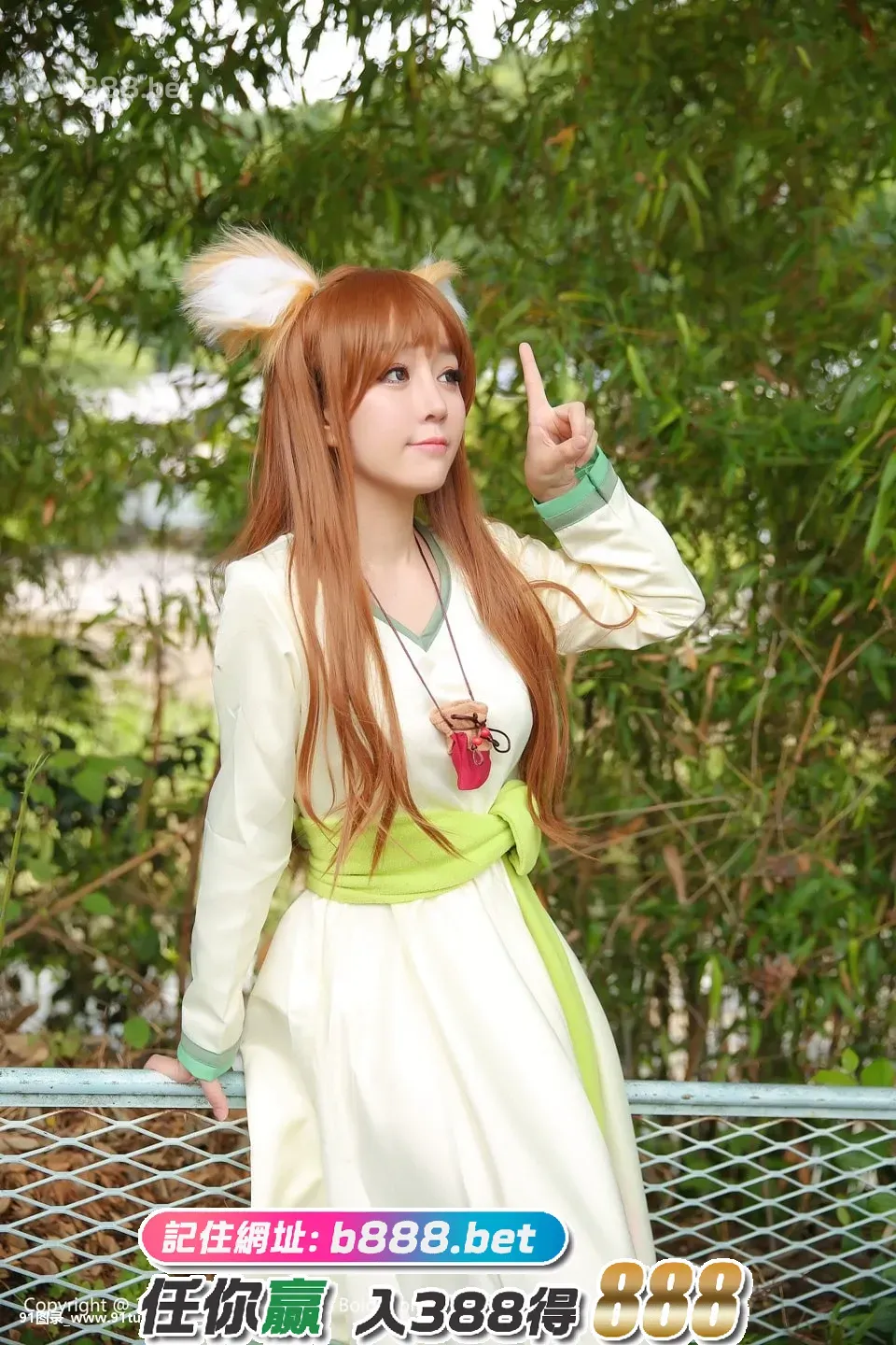 Holo Cosplay Fox Girl [24P][写真 エモくする]