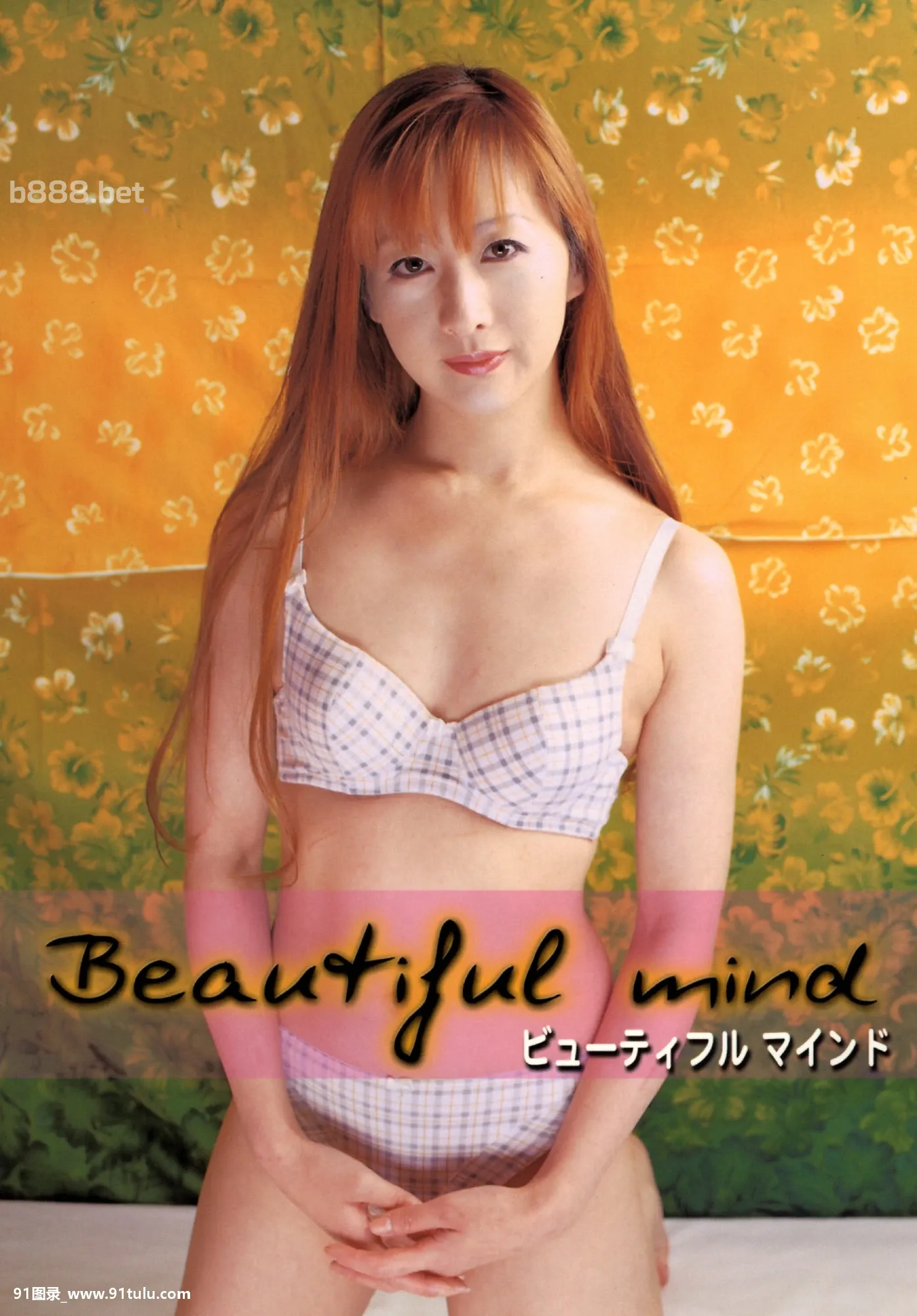 美丽的风景如画 [22P][運動会 写真]