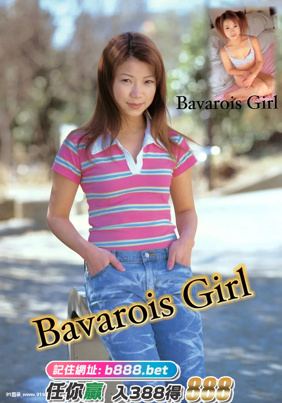 少妇最好看的回忆 [22P][アウシュヴィッツ 強制 収容 写真]