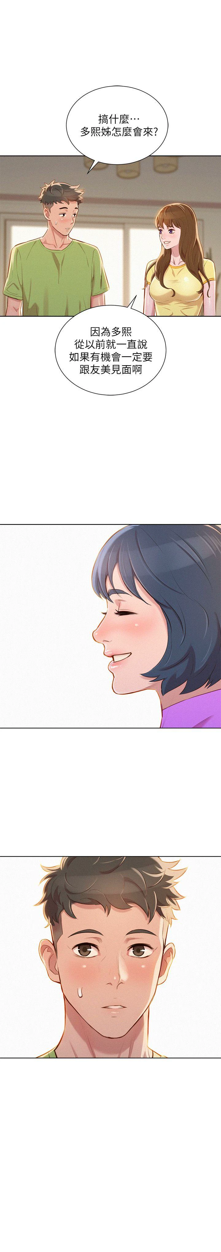 漂亮干姐姐51 [25P][十 几 岁 的 女孩 裸体]