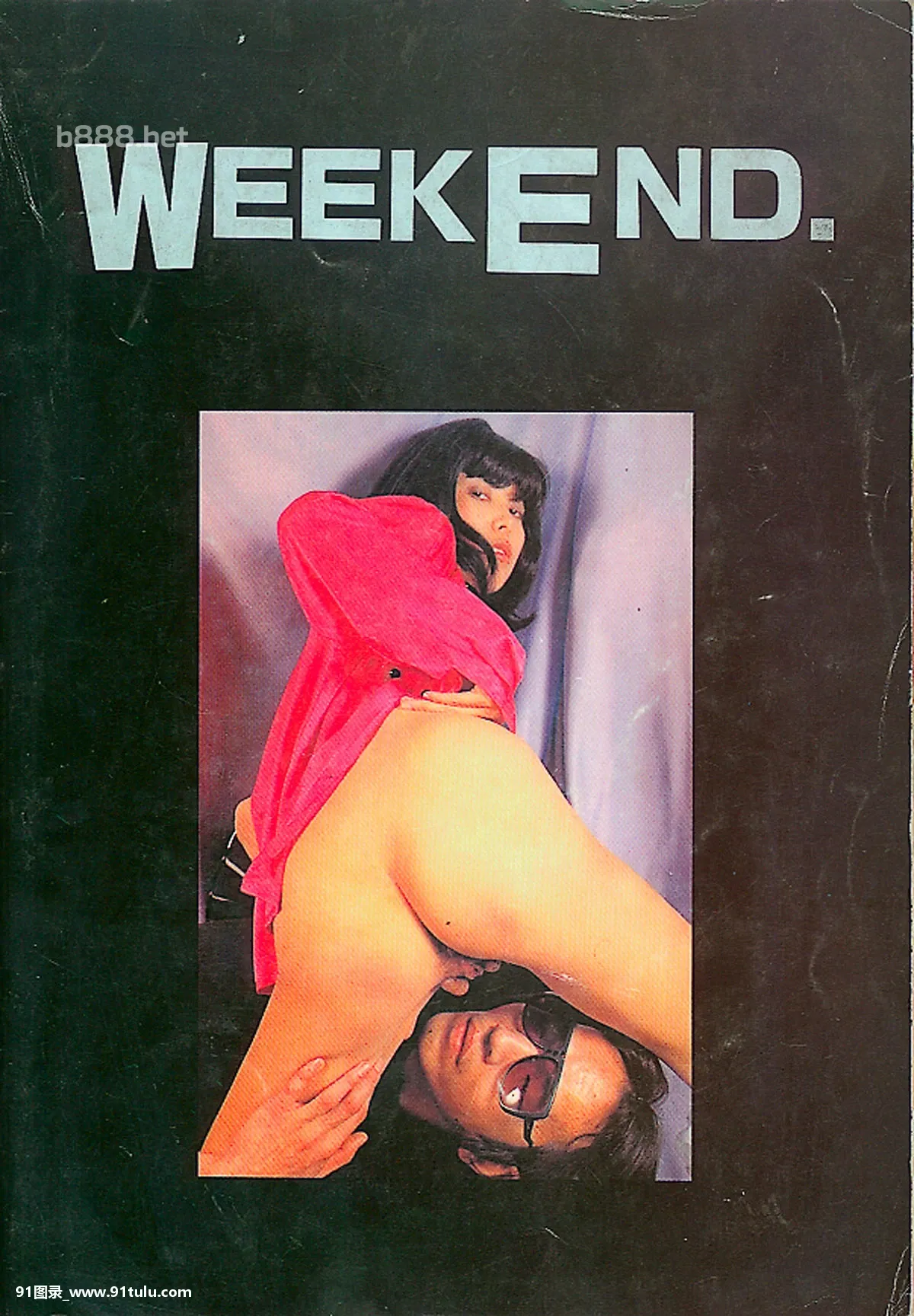 最后的回忆红色毛衣女朋友 [22P][トマト 写真]