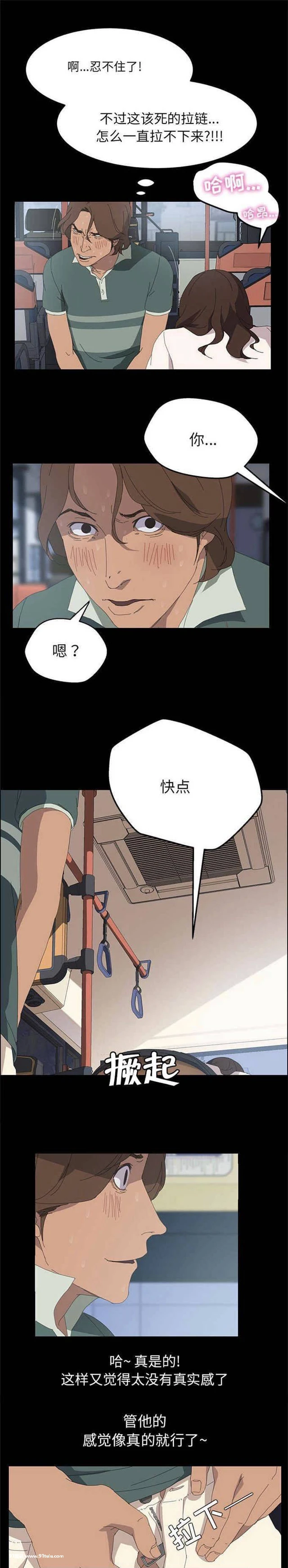 能让时间暂停15分钟你会做什么？4 6话 [28P][プロ 写真 販売]